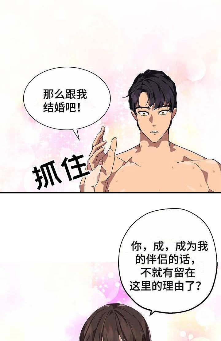 第15话11