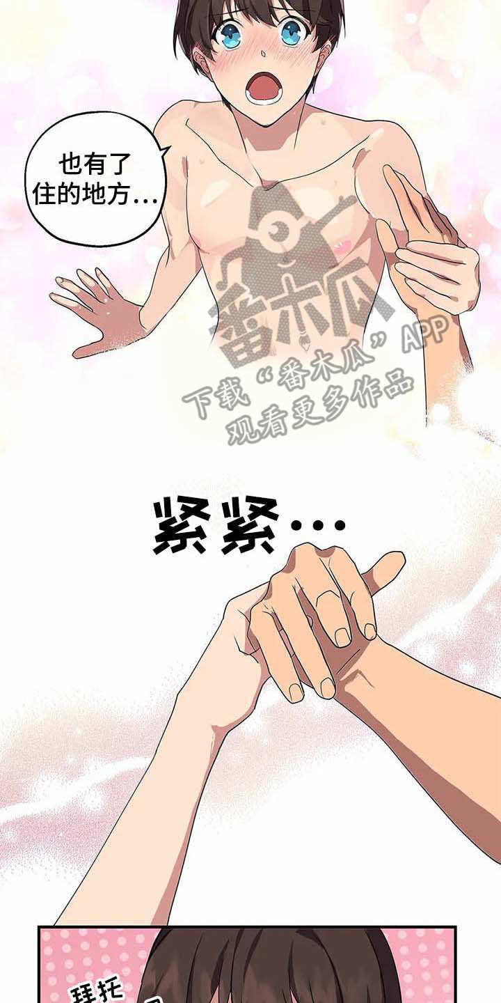 第15话12