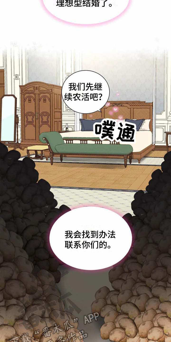 第15话14
