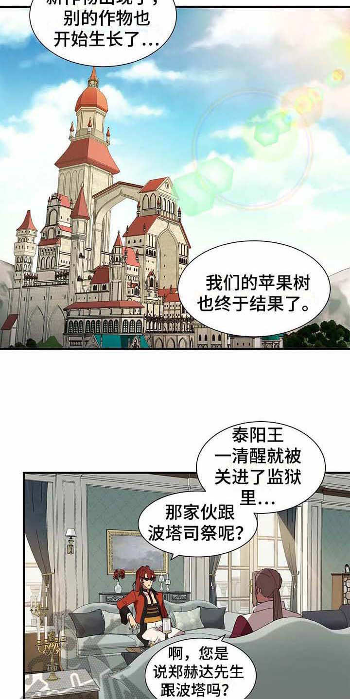 第15话5