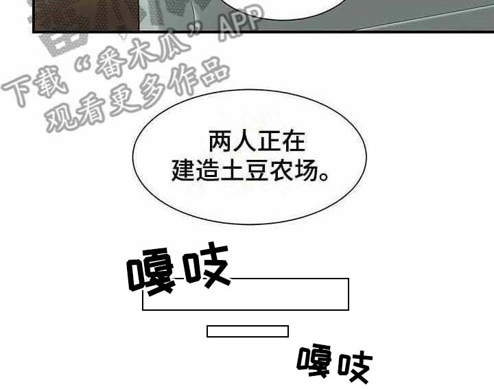 第15话6