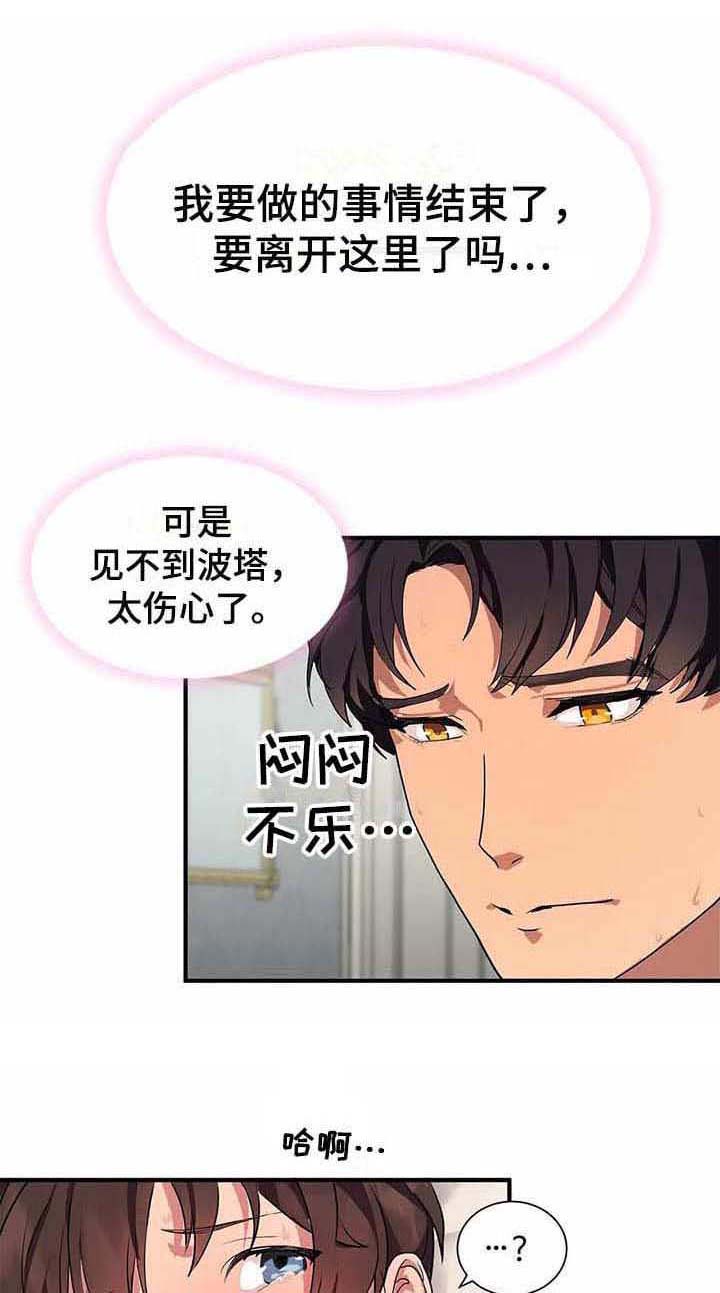 第15话7
