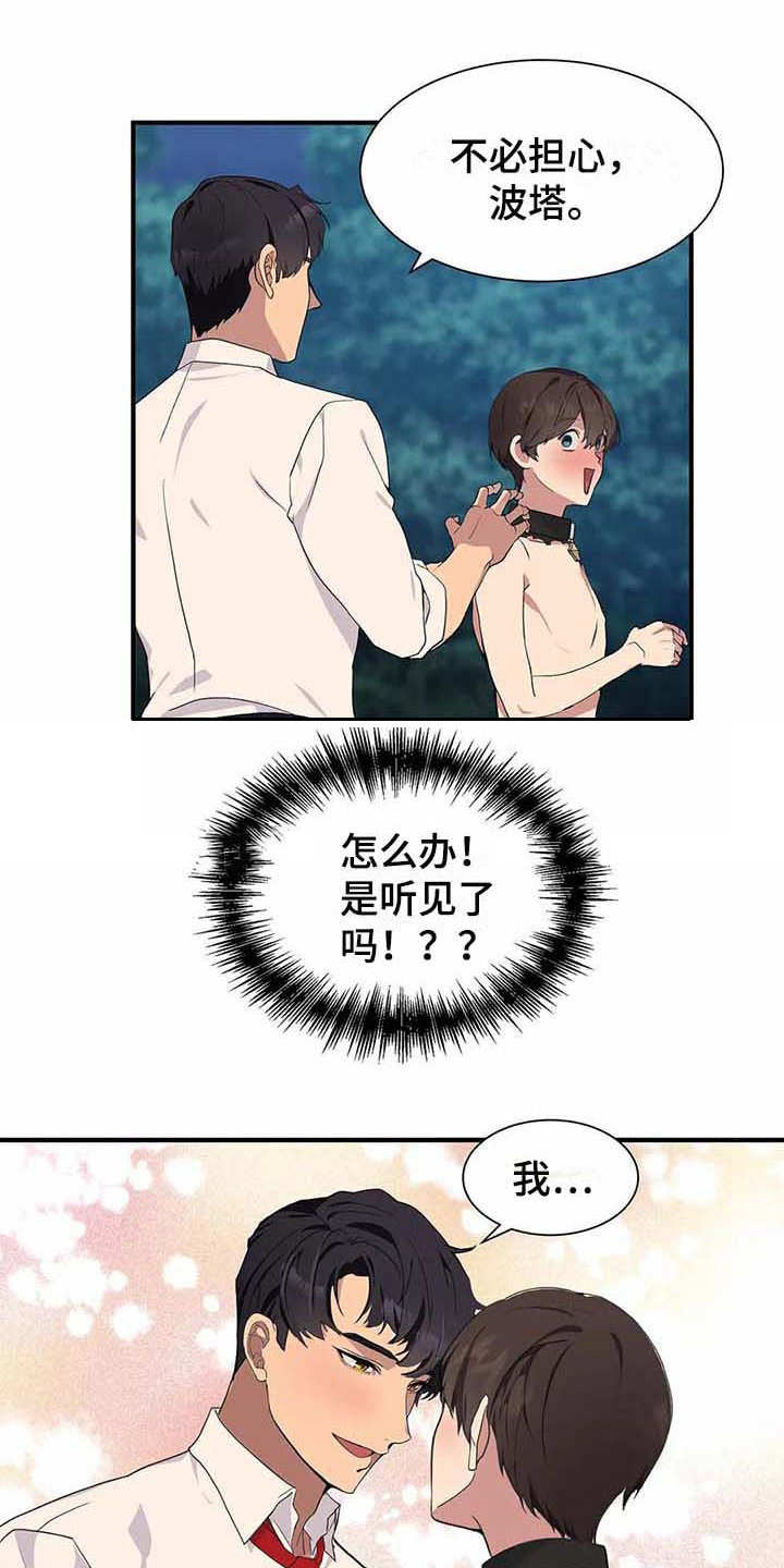 第14话0