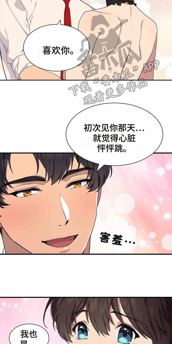 第14话1