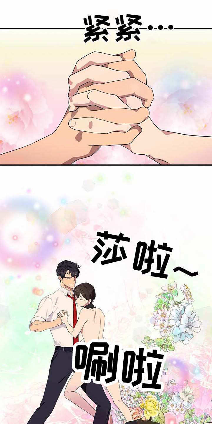 第14话10