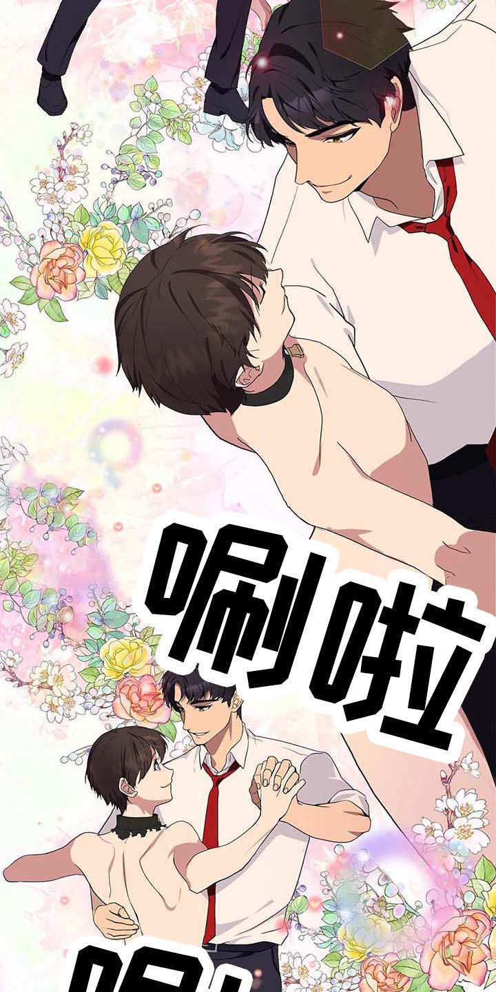 第14话11
