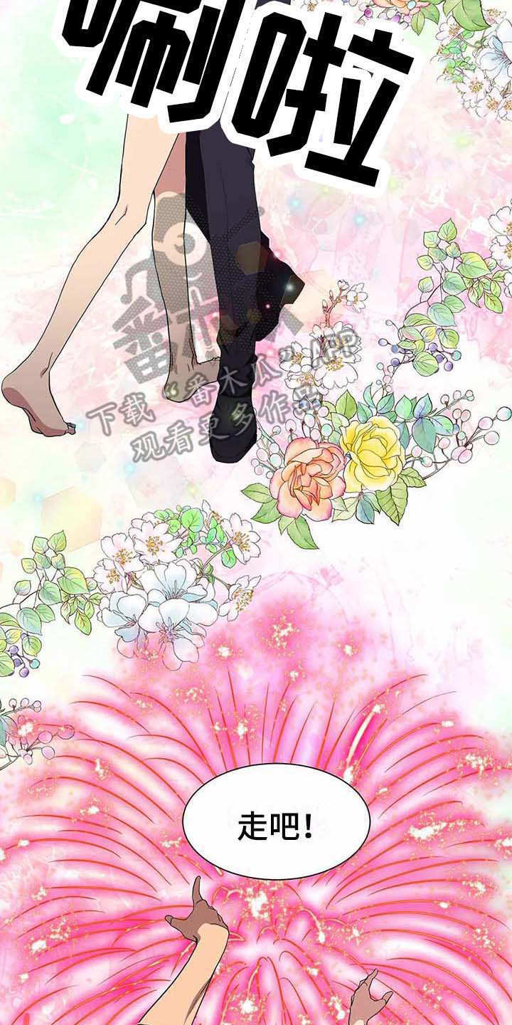 第14话12