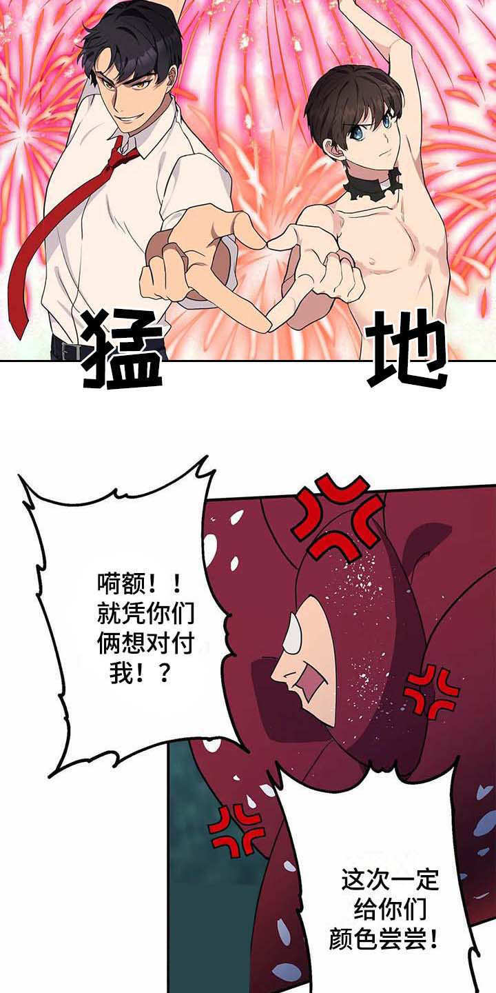 第14话13