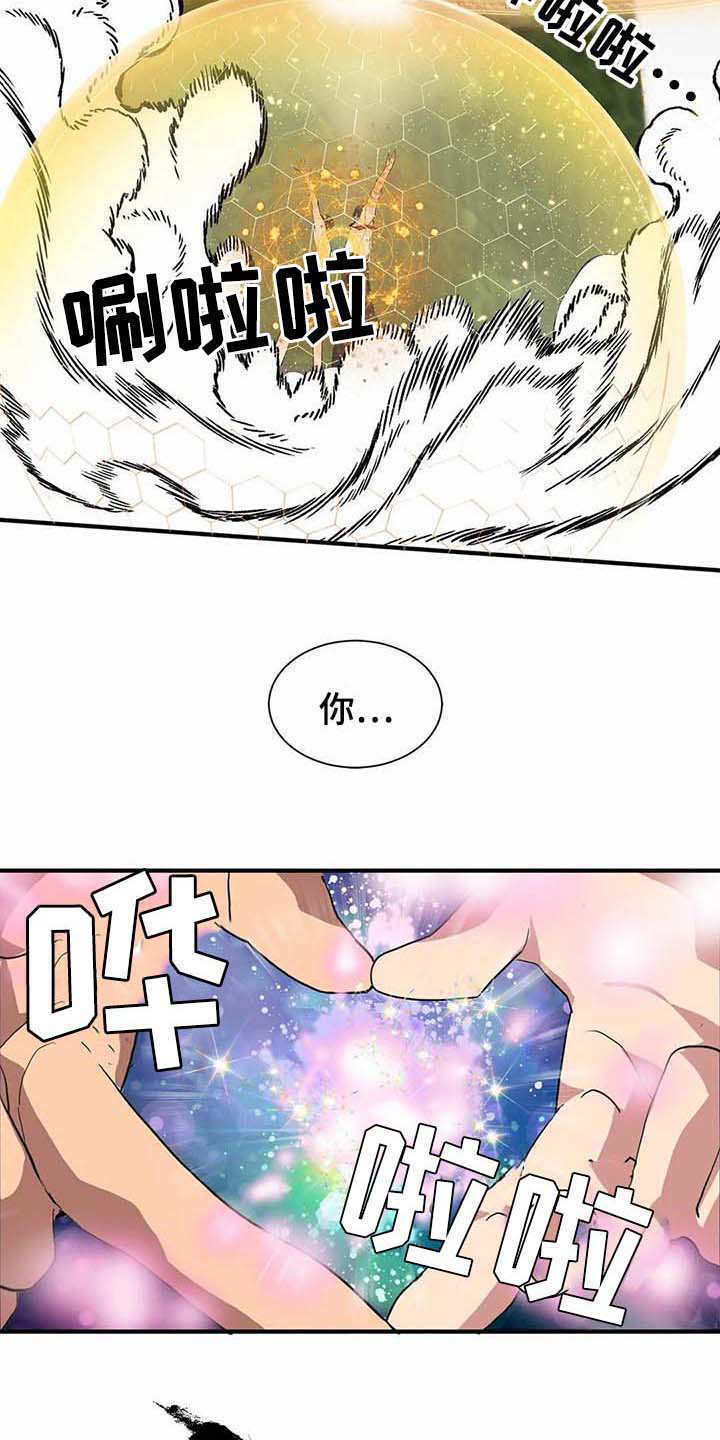 第14话16