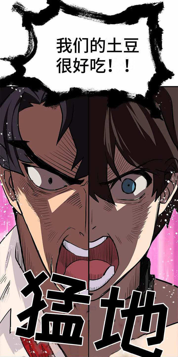 第14话17