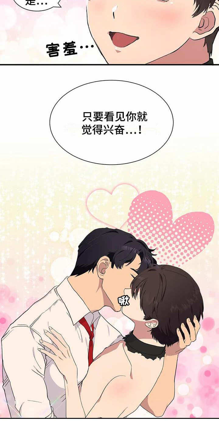 第14话2