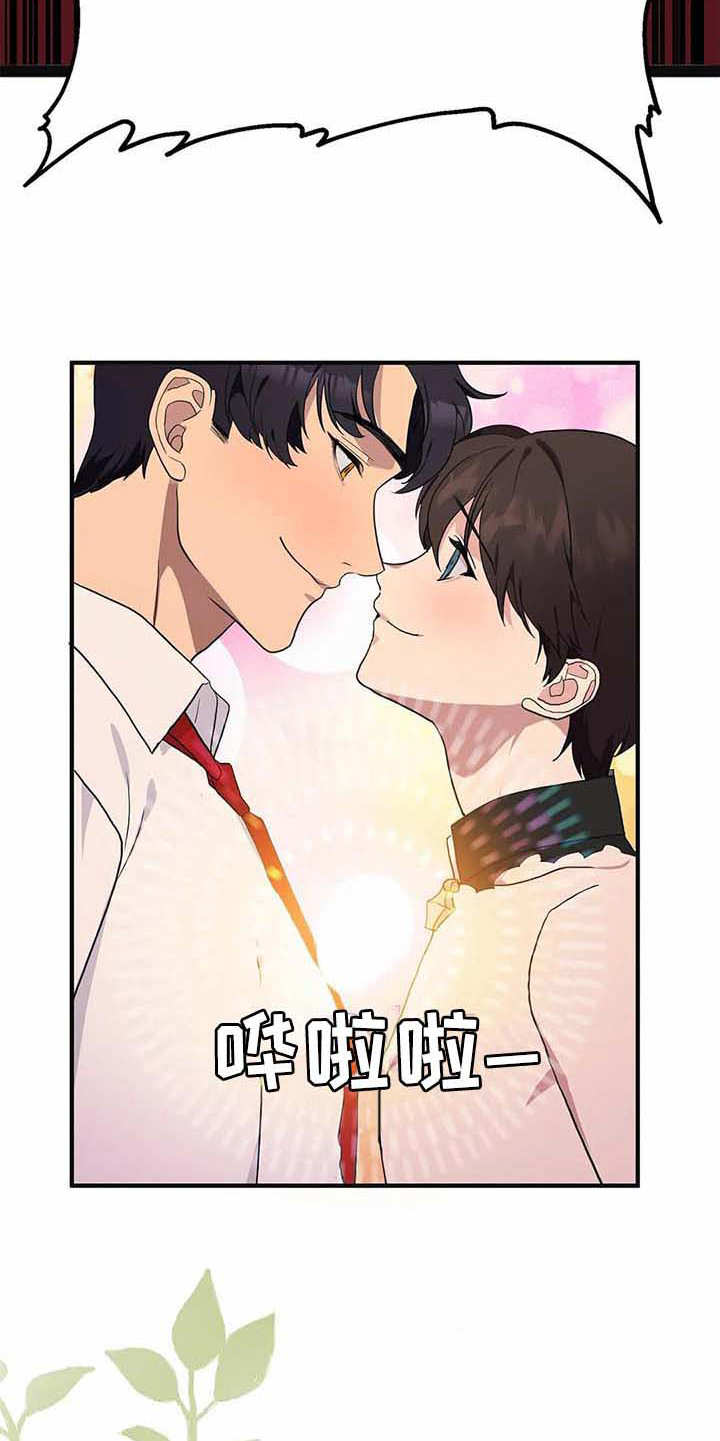 第14话4