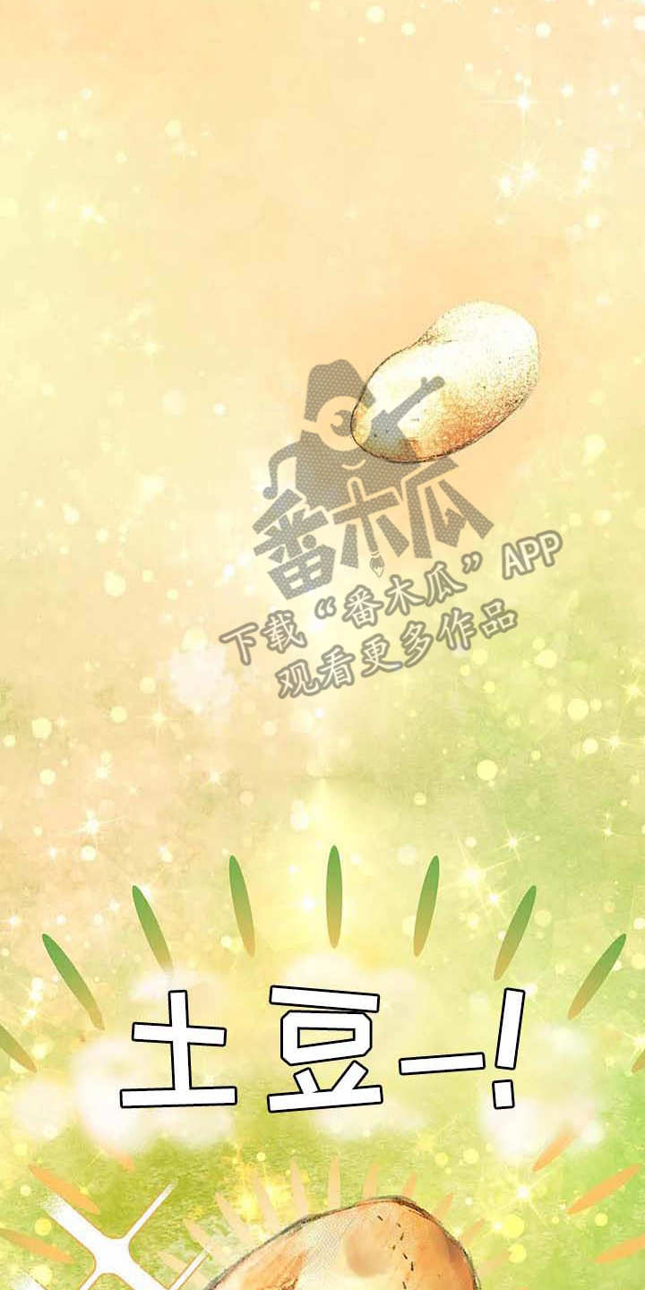 第14话6