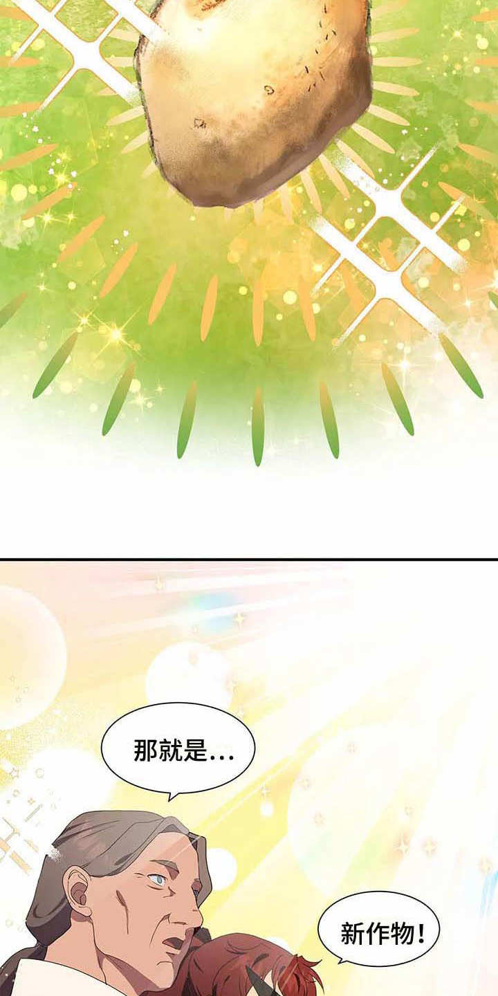 第14话7