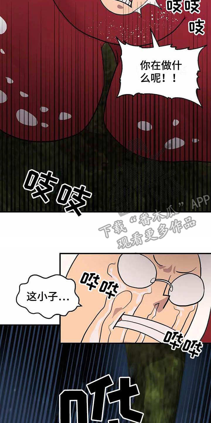 第13话1