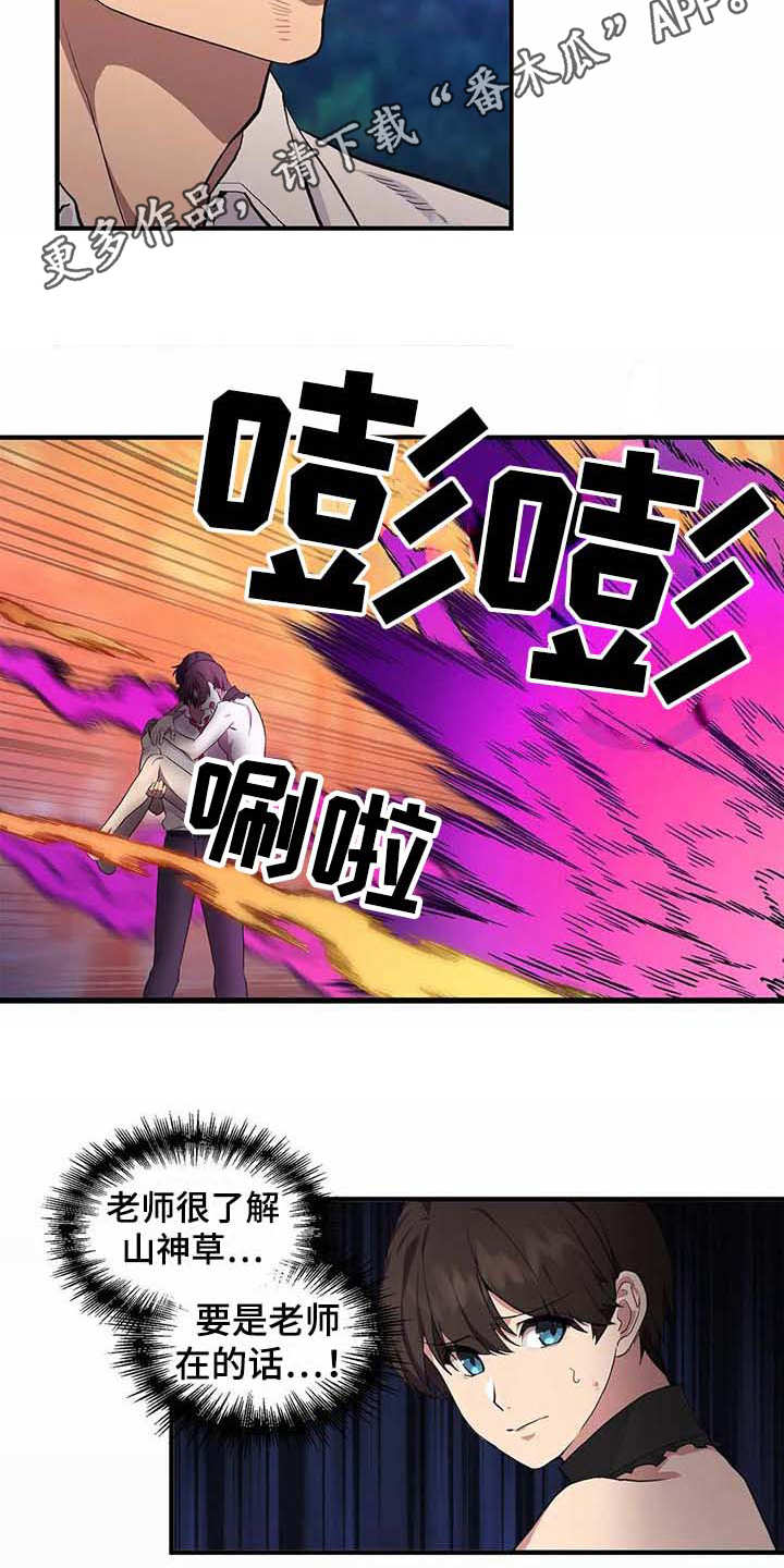 第13话10