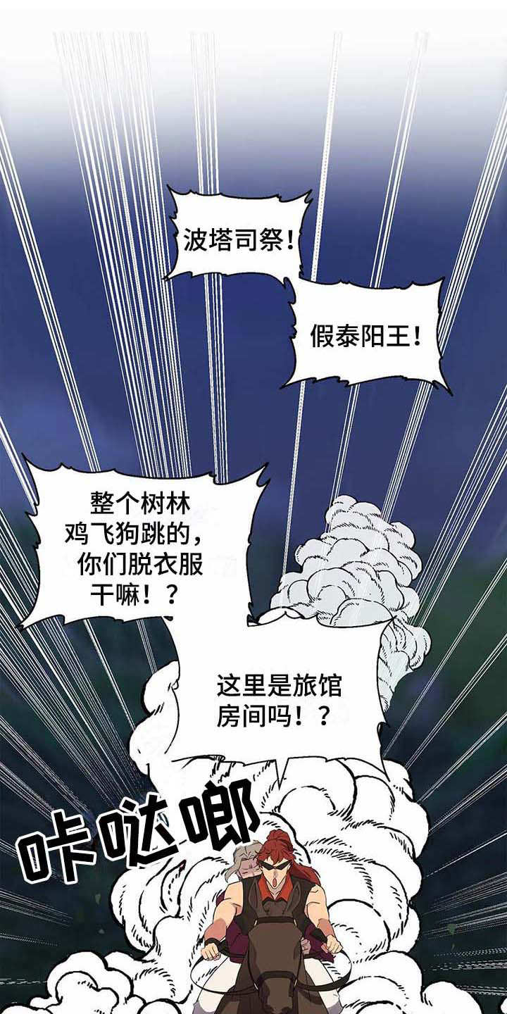 第13话12