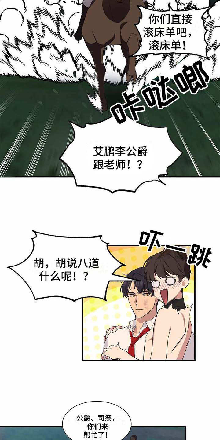 第13话13
