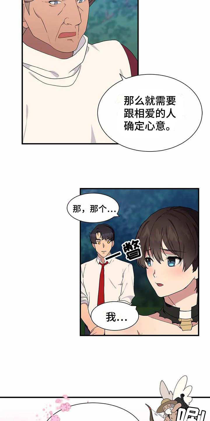 第13话15