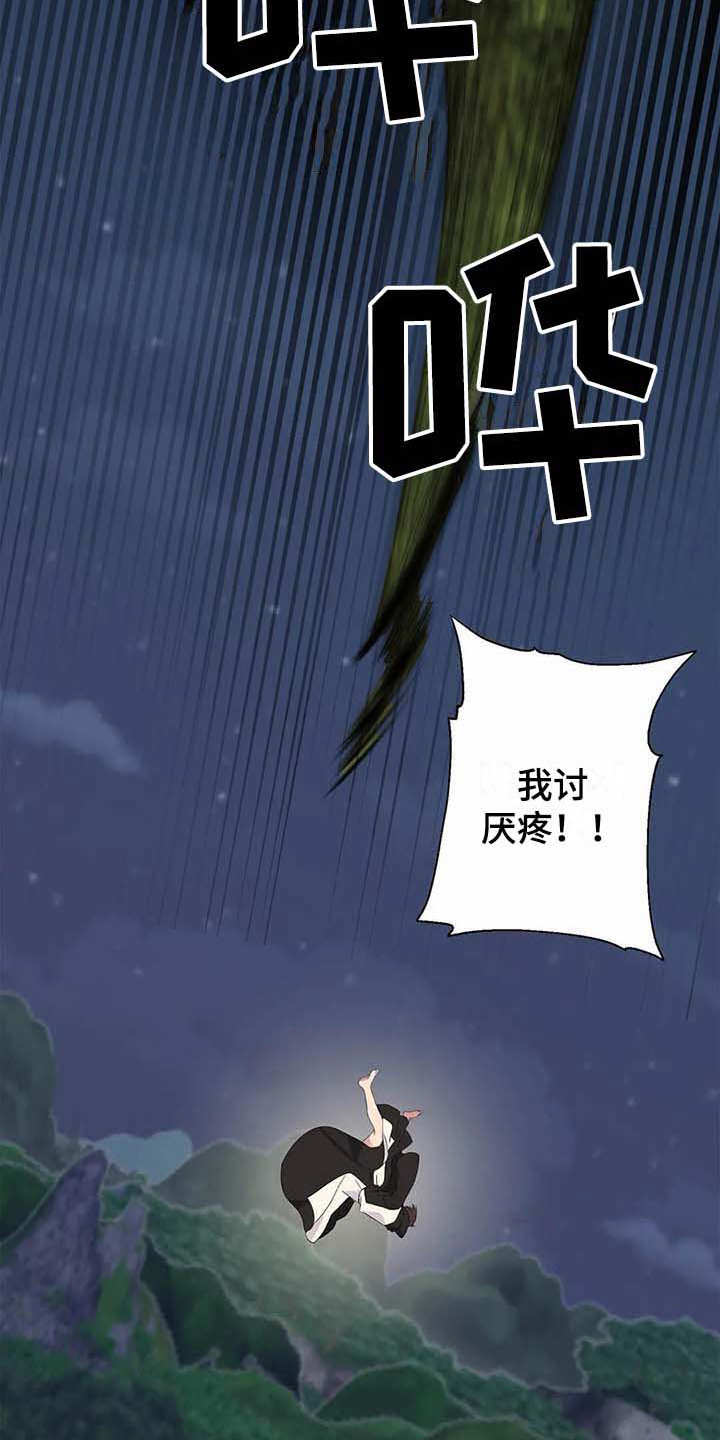 第13话2