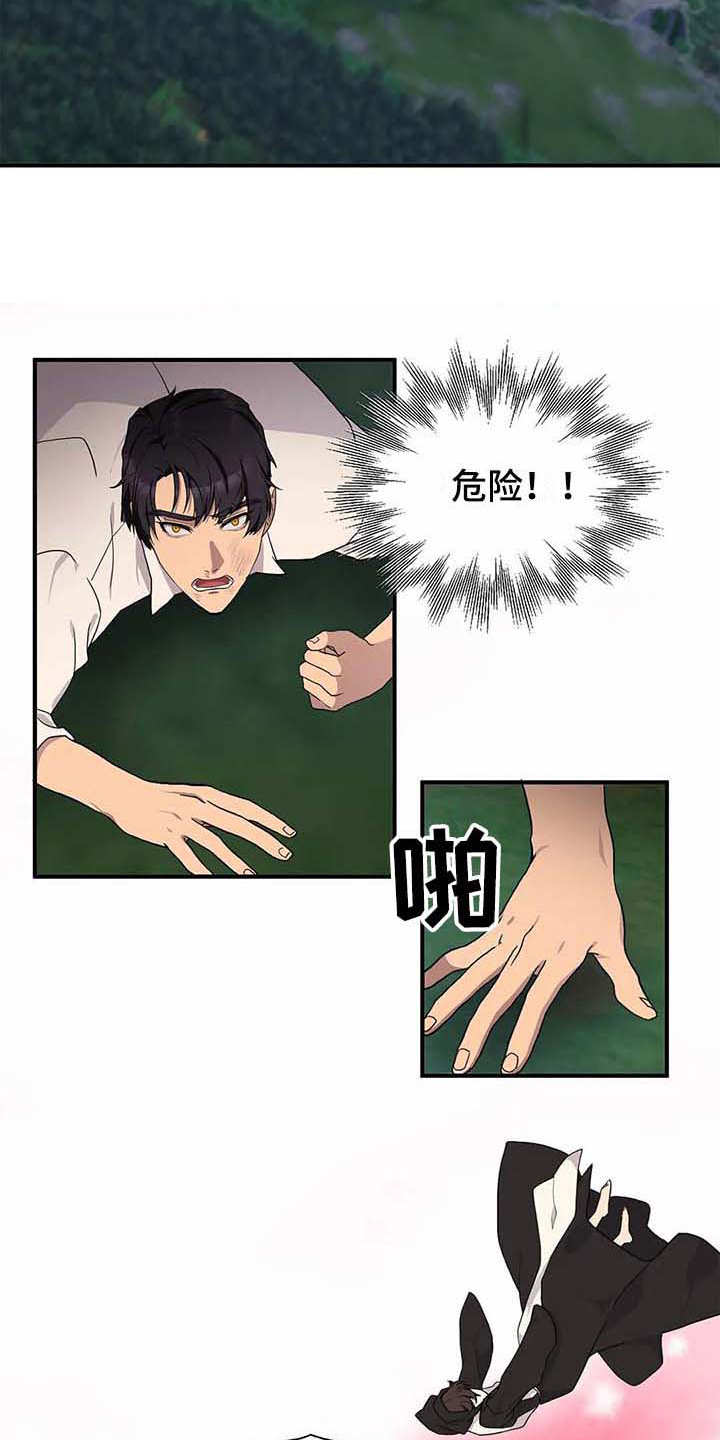 第13话3