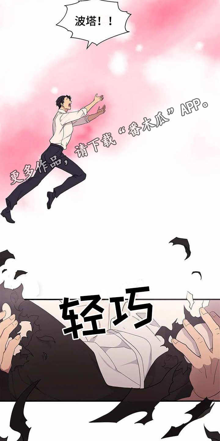 第13话4