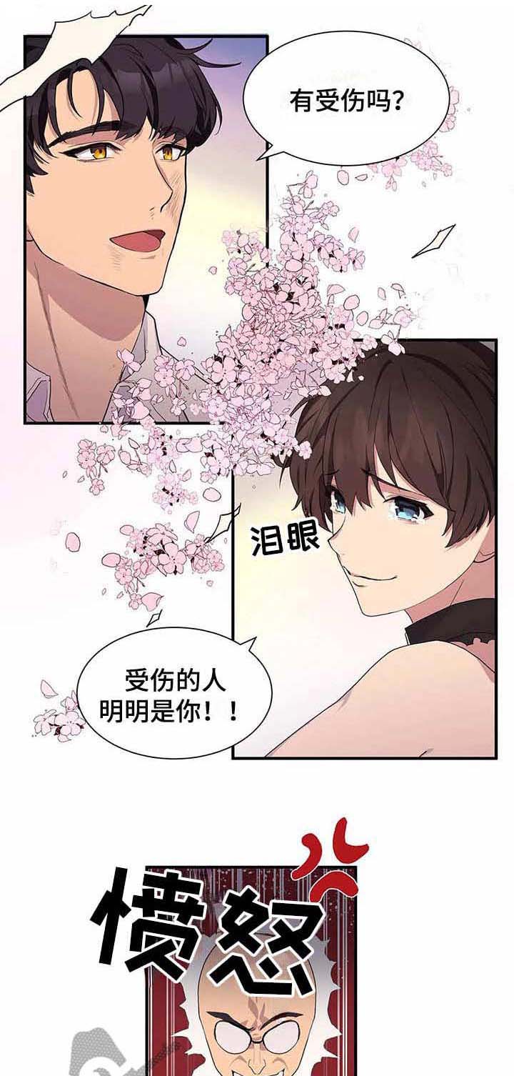 第13话6