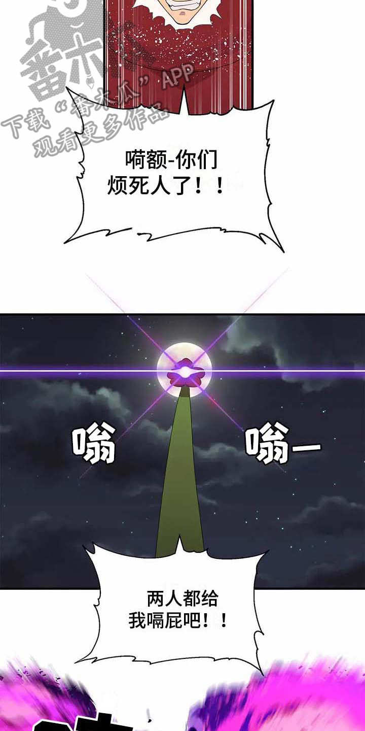 第13话7