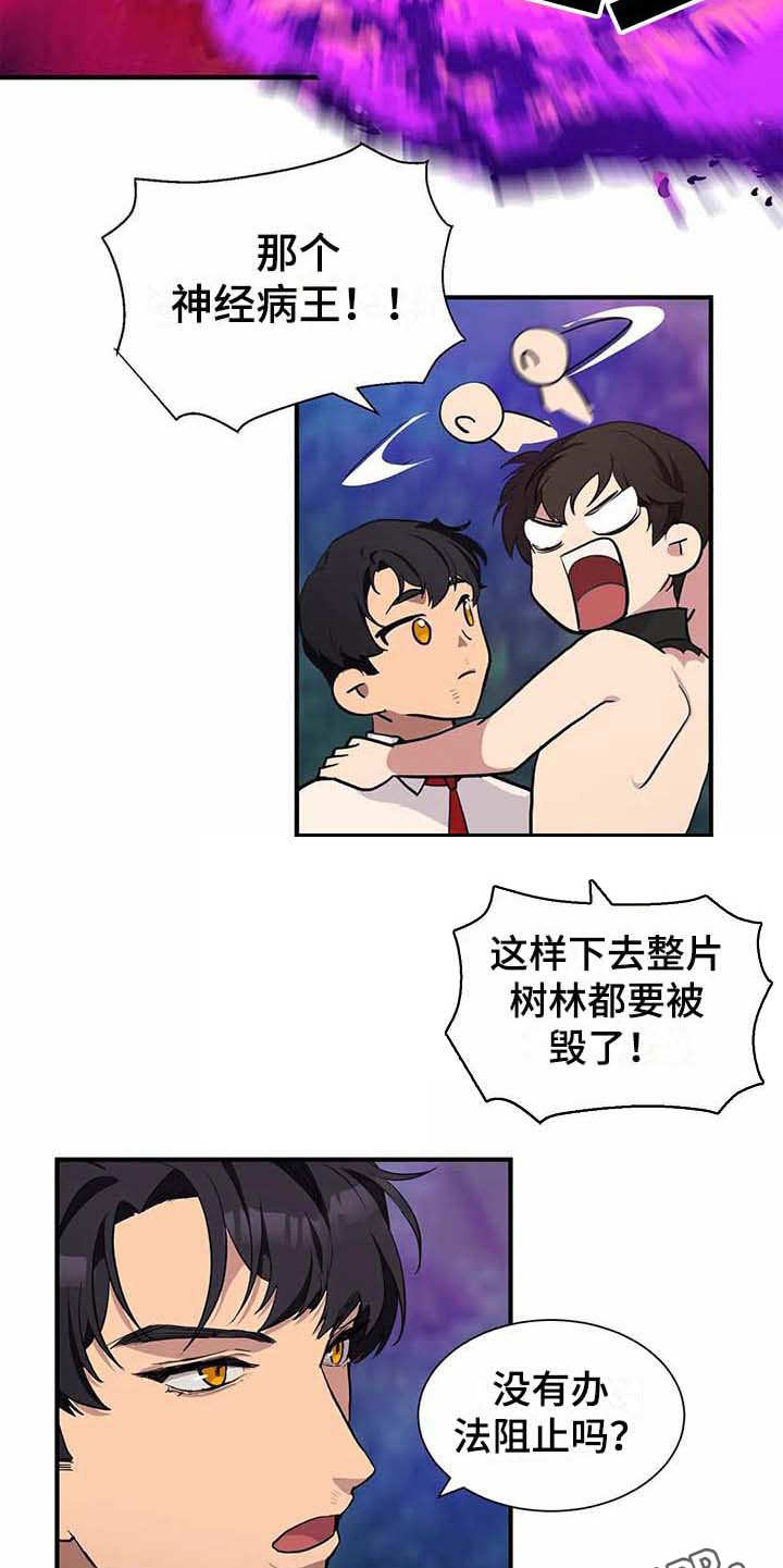 第13话9