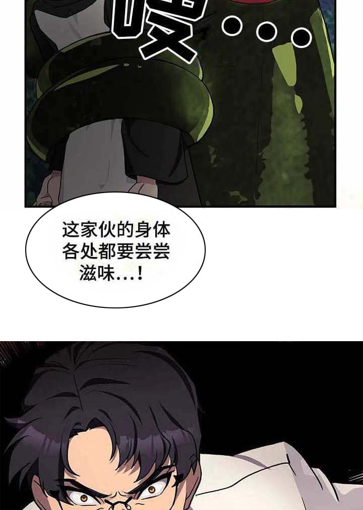第12话10