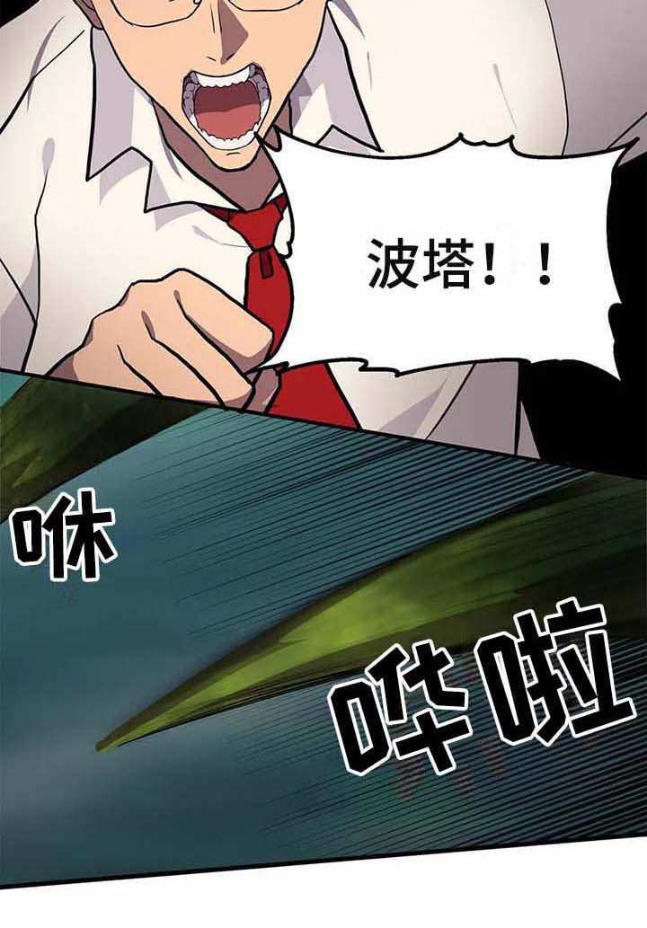 第12话11