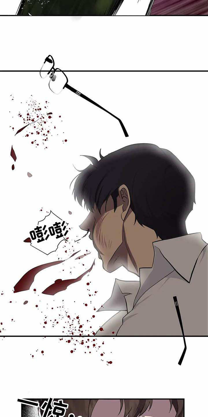 第12话13