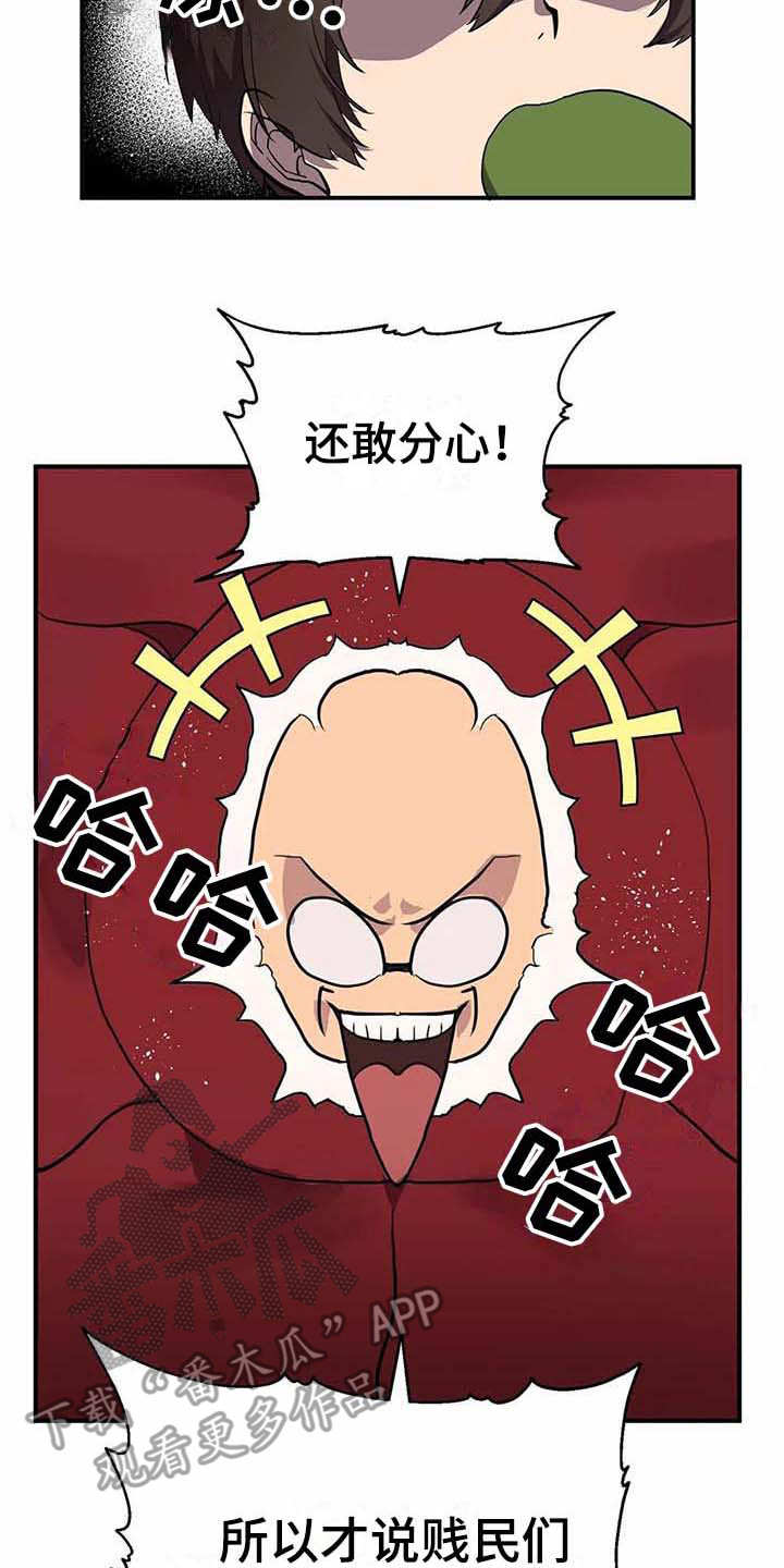 第12话14