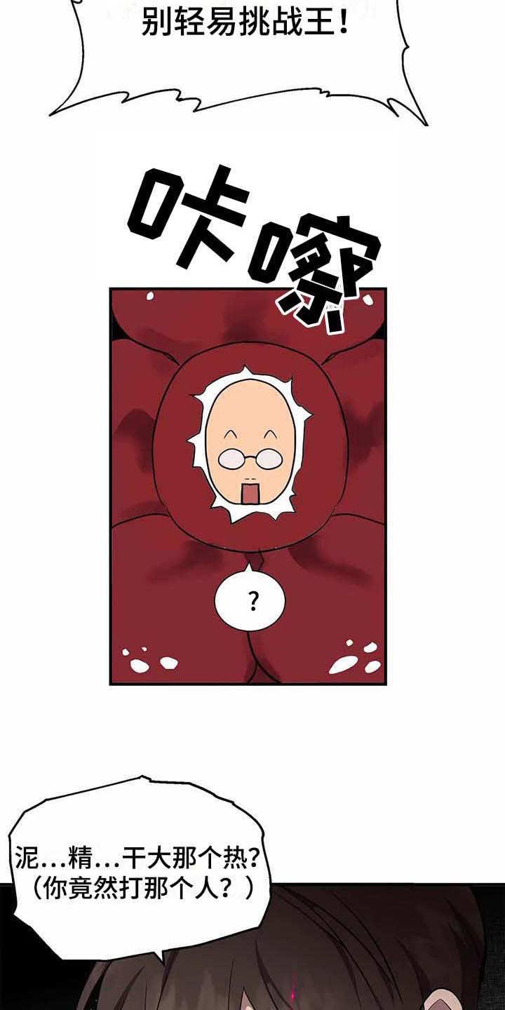 第12话15