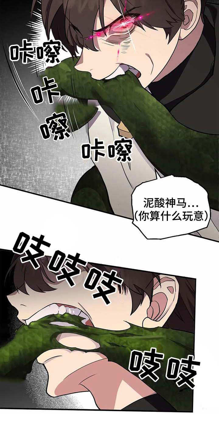 第12话16