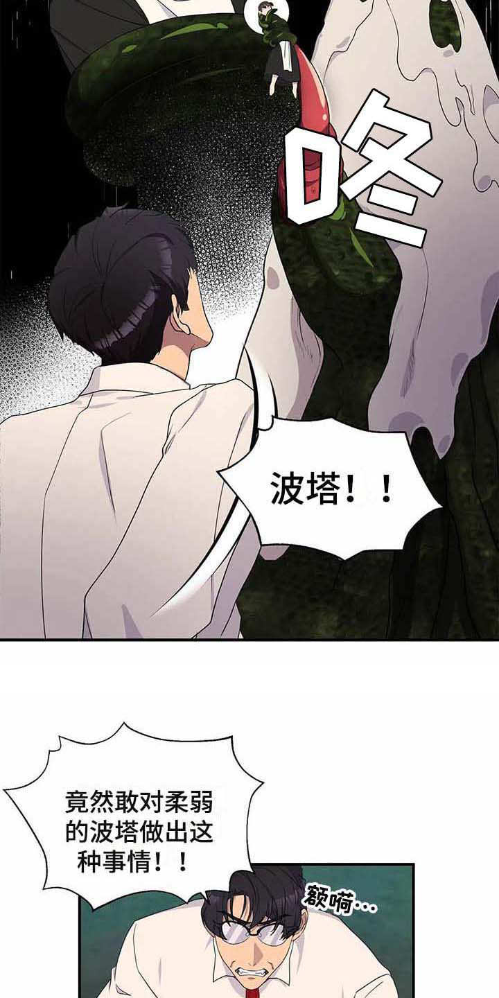 第12话3