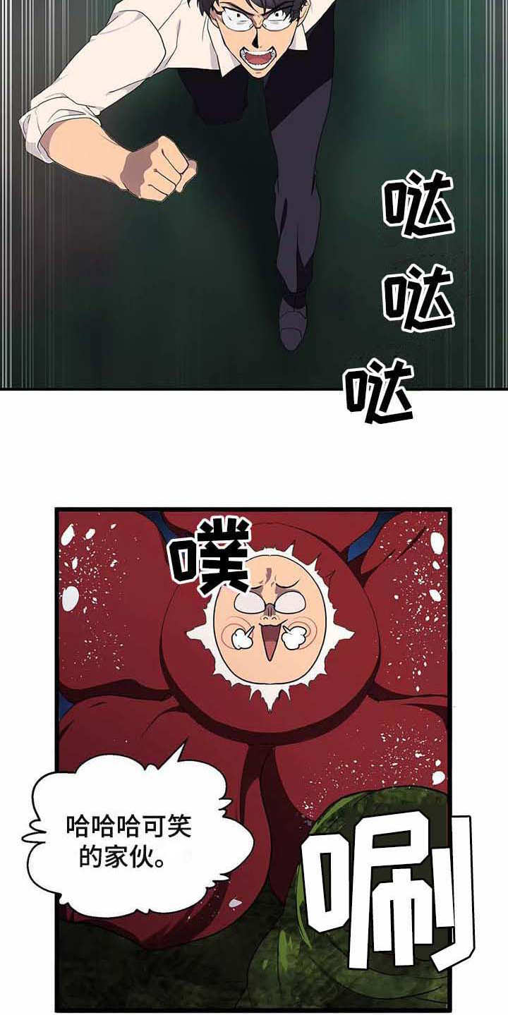 第12话5