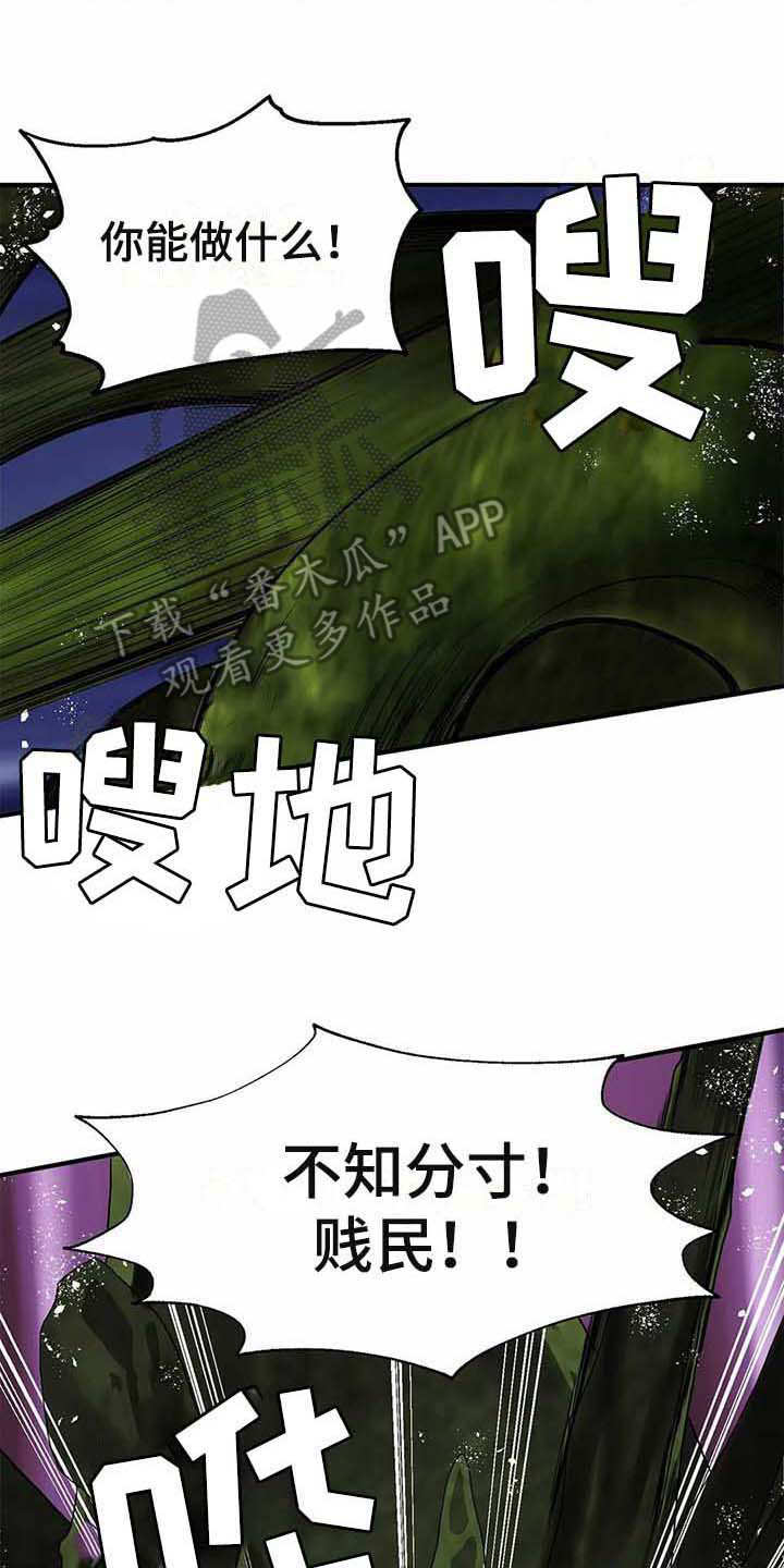第12话6