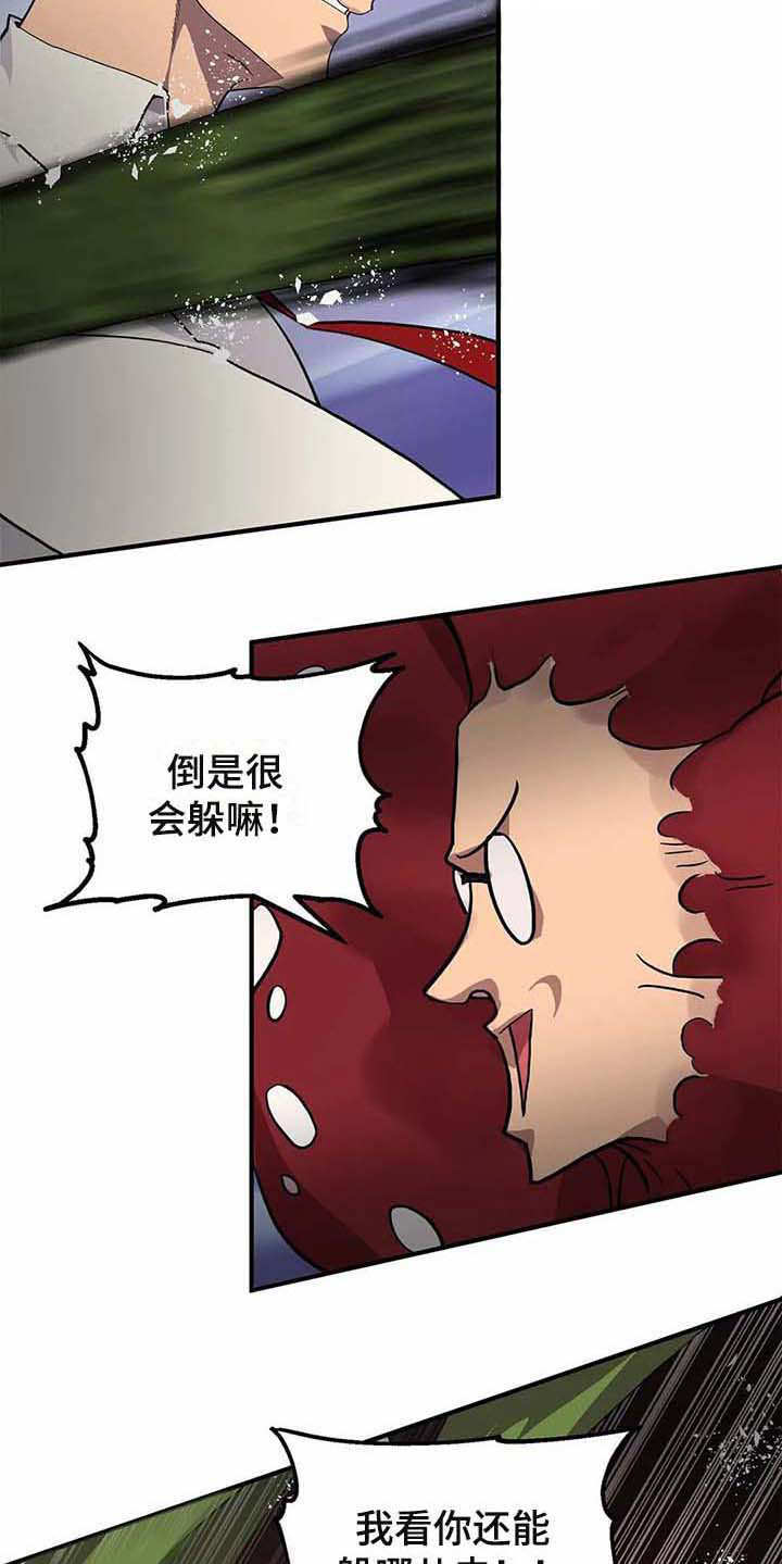 第12话8