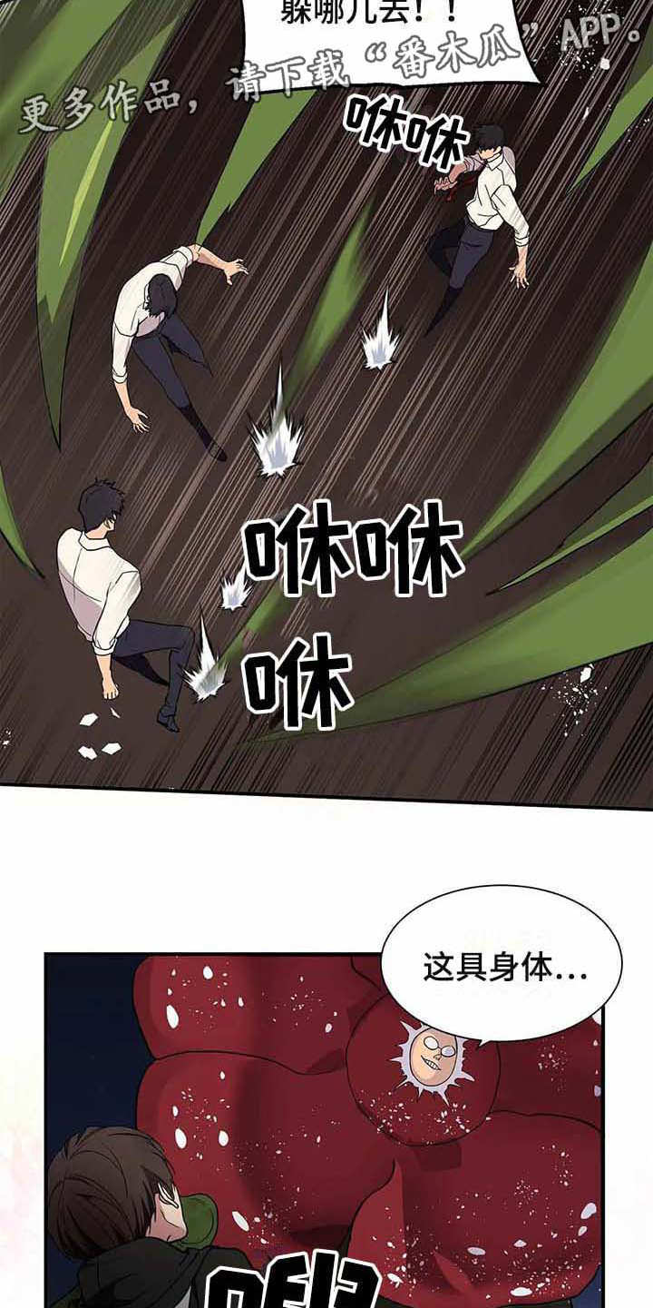第12话9