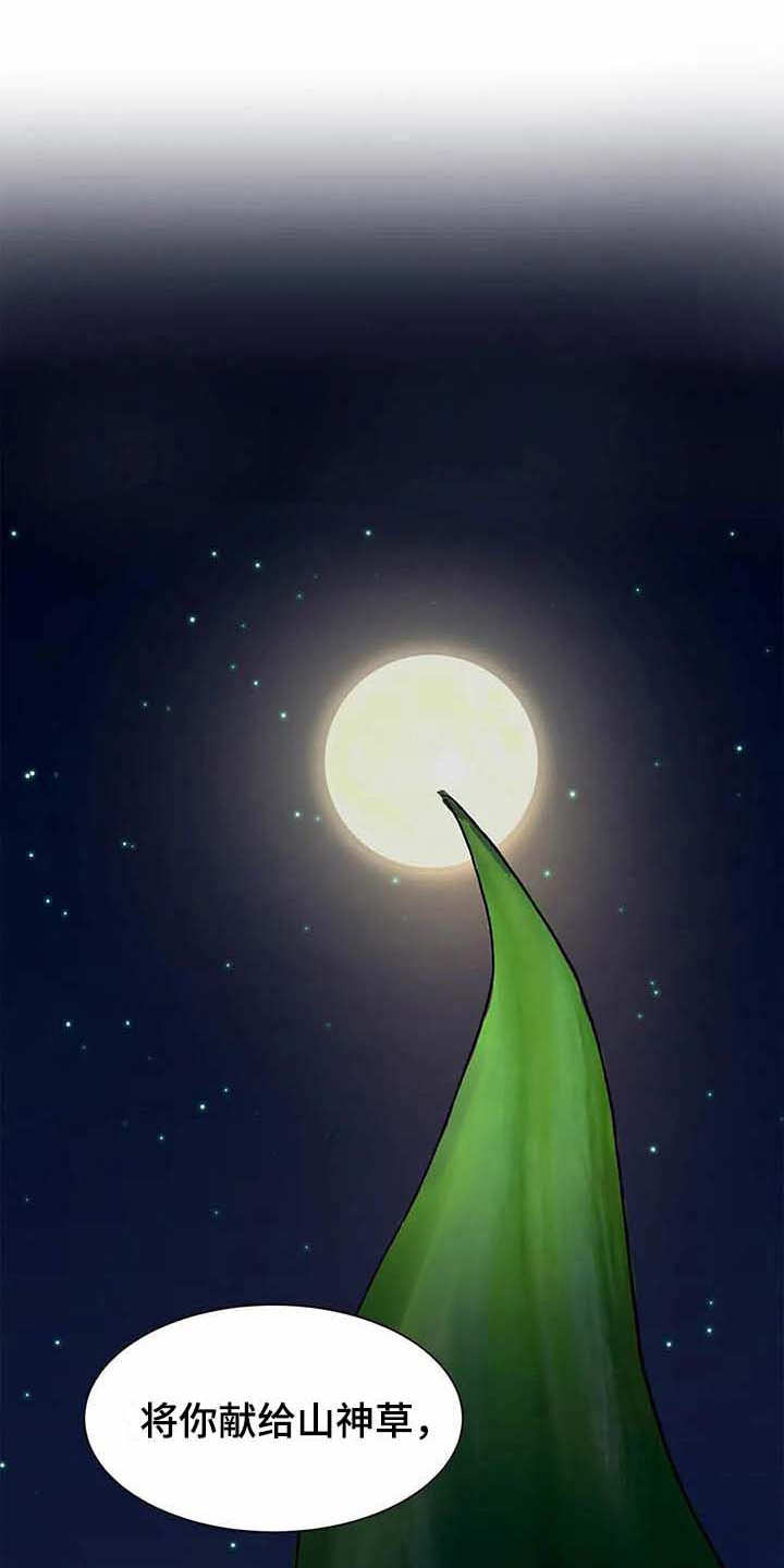 第11话0