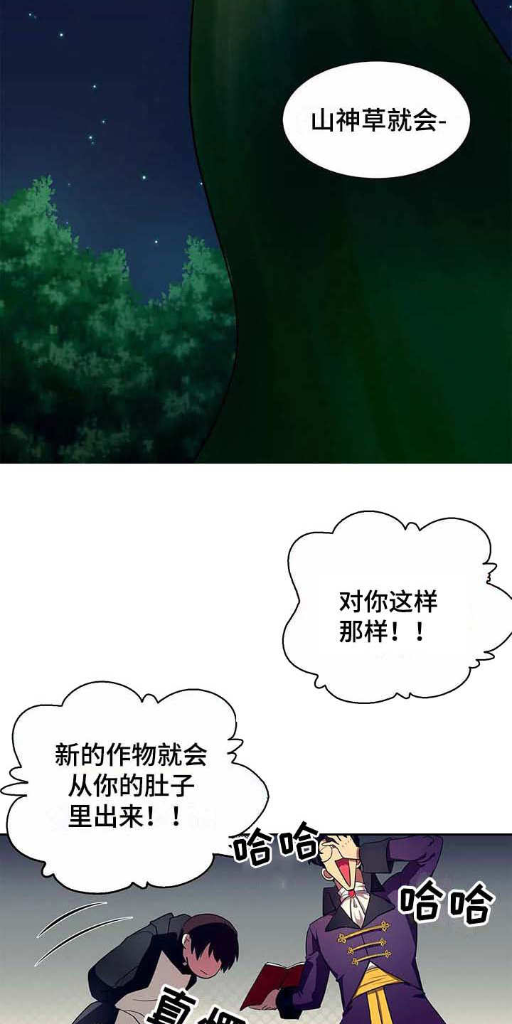 第11话1