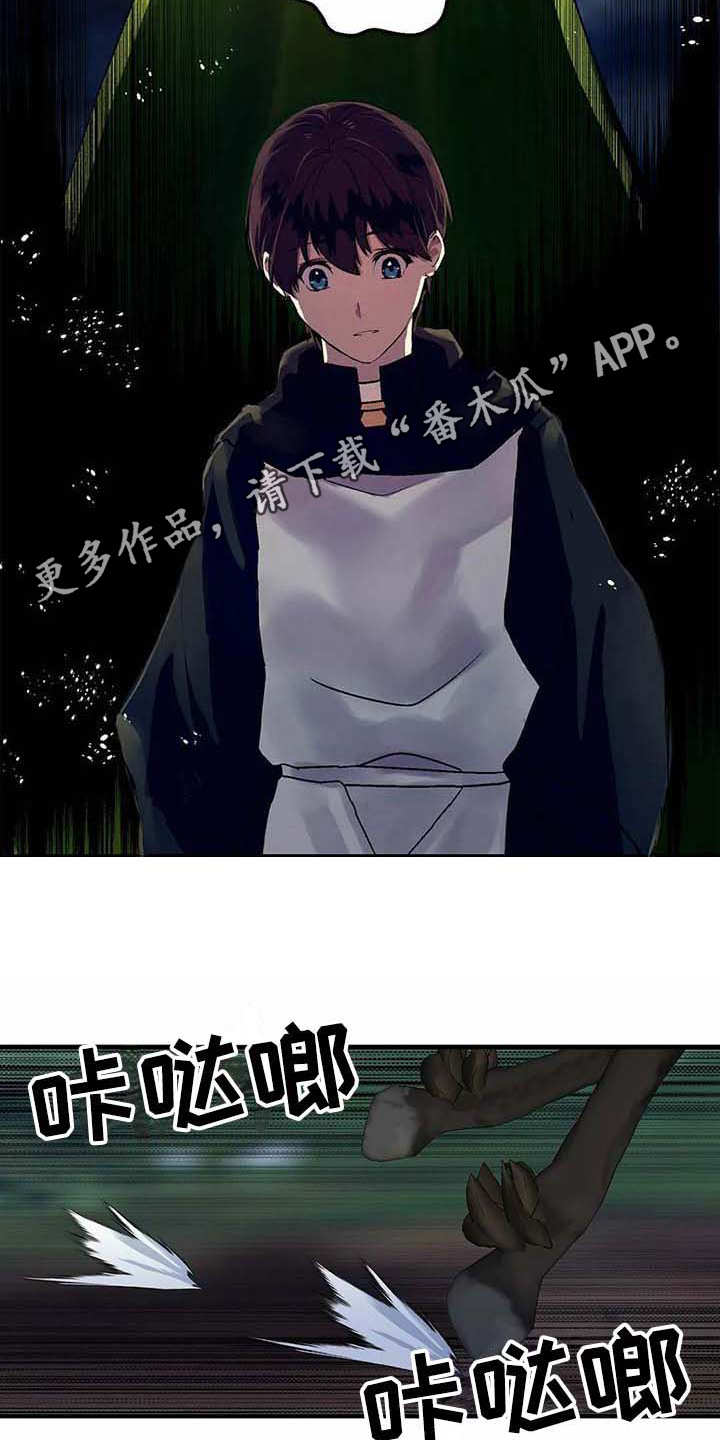第11话10