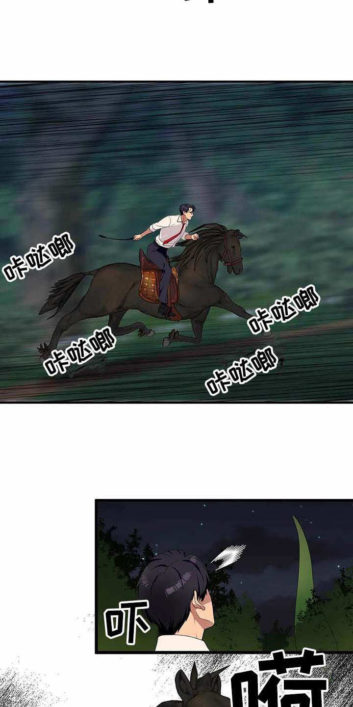 第11话11