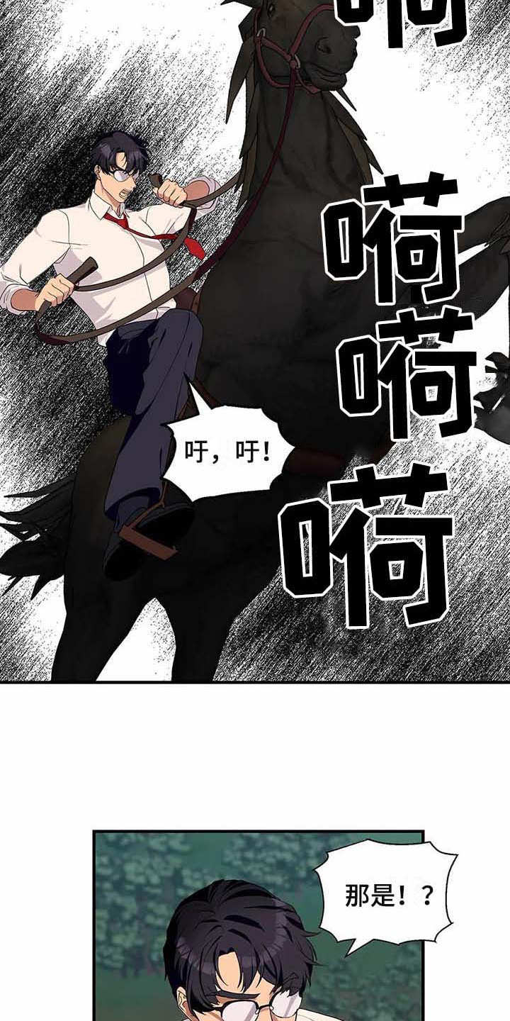 第11话12