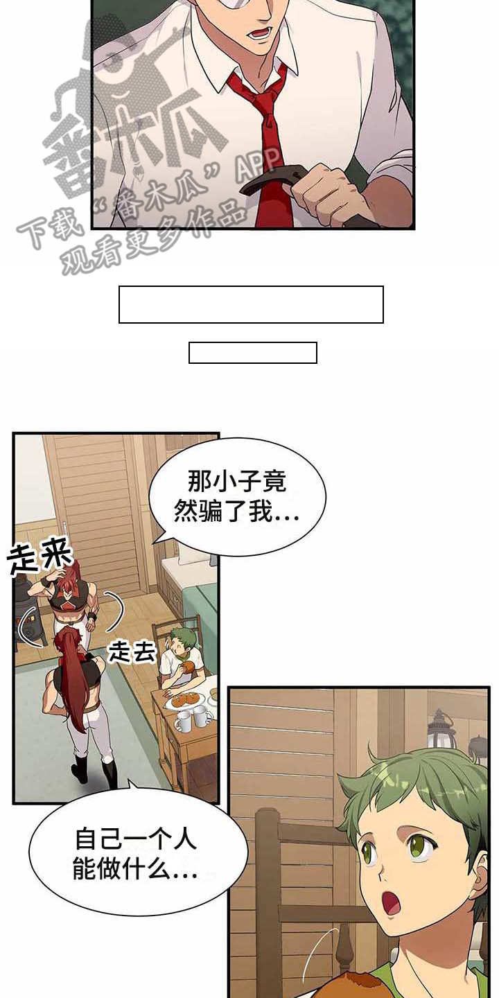 第11话13