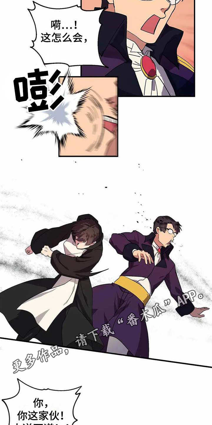 第11话4