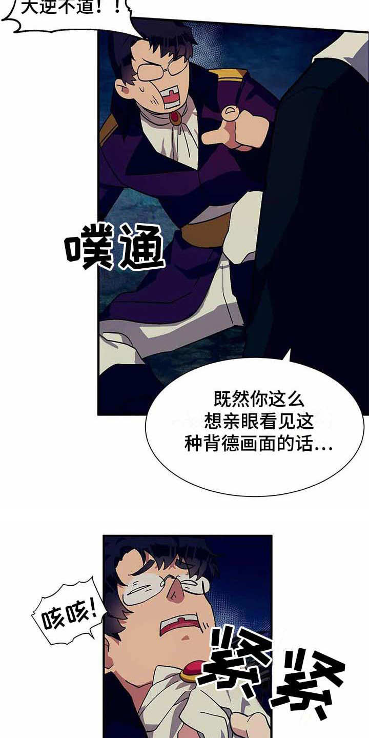 第11话5