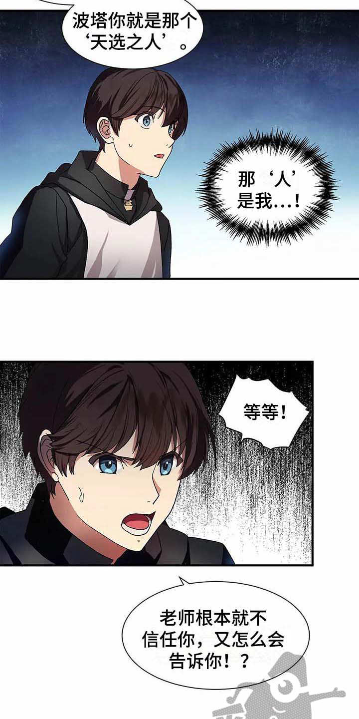 第10话13