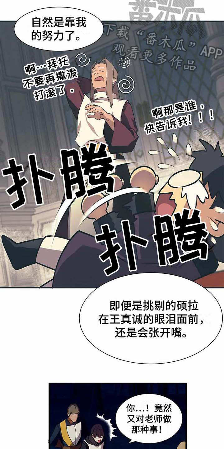 第10话14